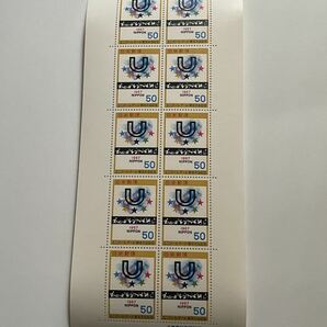 記念切手 ユニバーシアード東京大会記念 １９６７年 １シート（５０円×１0枚） 未使用 美品の画像1