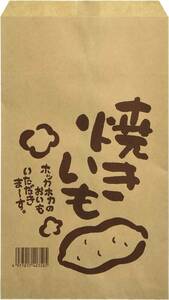 福助工業 焼きいも袋 たて柄 100枚れ 焼きいも柄の紙袋 16.5×27cm