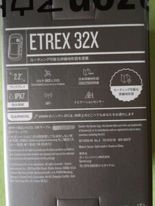 ガーミン　ETREX32x