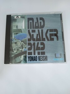 3♪CD　マッドストーカー2142　与猶啓至　POCH‐2213