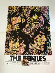 【映画ポスター】THE BEATLES シェア　スタジアム　マジカル　ミステリーツアー　ポスター　レコード会社ポスター　2枚セット　おまけ付