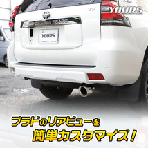 150系 プラド 後期適合 マフラーカッター 1PCS PRADO ランドクルーザー 落下防止付 ドレスアップ パーツ トヨタ TOYOTA_画像4