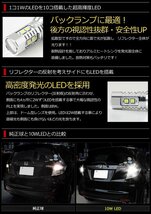 【訳あり品】 T16 ハイパワー 10W バックランプ LED 2個1セット　送料無料!_画像3