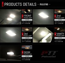 ◇訳あり◇　トヨタ　プラド　150　【A】　LED　ルームランプ　エクセレントホワイト 5000K　送料無料!_画像5