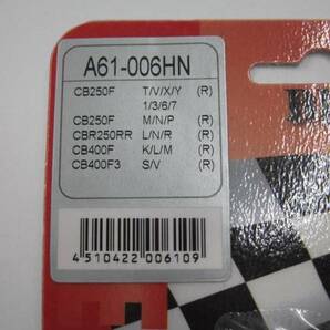送料280円/NTB★CB400/SF/Four/NC31/VTR250/NSR250R/MC18/MC21/ホーネット/CBR250RR/ジェイド/フォーサイト/リア/ブレーキパッド/A61-006HNの画像3