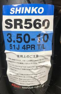 ●安心の日本★シンコー★SHINKO★3.50-10★リア(or)フロント/タイヤ★モンキー/R/DAX/シャリー●ジャイロ/UP/X/アドレスV100(350-10)SR560