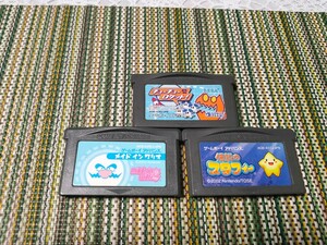 チューチューロケット 伝説のスタフィー メイドインワリオ 3本/任天堂 Nintendo ゲームボーイアドバンス GAMEBOY ADVANCE セガ