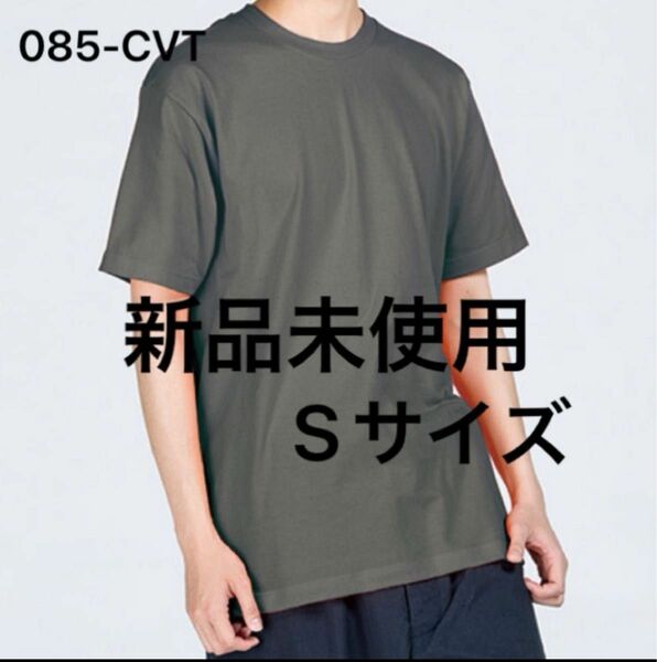 Tシャツ 綿100% printstar【085-CVT】S チャコールグレー【183】