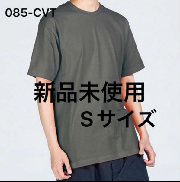 Tシャツ 綿100% printstar【085-CVT】S チャコールグレー【184】