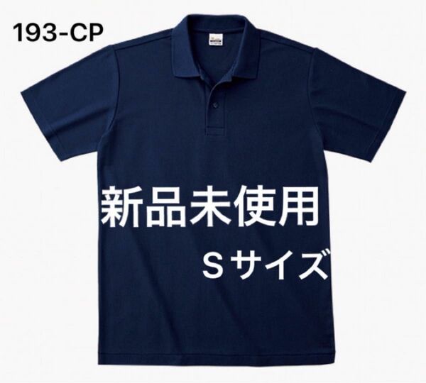 ポロシャツ 鹿の子 半袖 printstar【193-CP】S ネイビー【329】