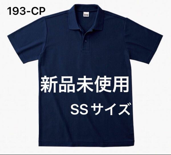 ポロシャツ 鹿の子 半袖 printstar【193-CP】SS ネイビー【235】