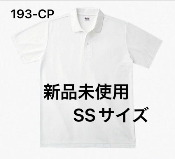 ポロシャツ 鹿の子 半袖 printstar【193-CP】SS ホワイト 【195】