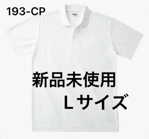ポロシャツ 鹿の子 半袖 printstar【193-CP】L ホワイト【452】