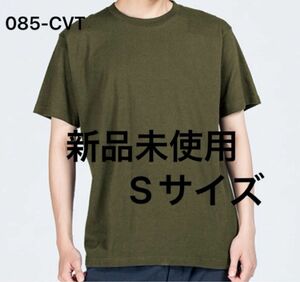 RBS様　Tシャツ 綿100% printstar【085-CVT】S オリーブ【192】