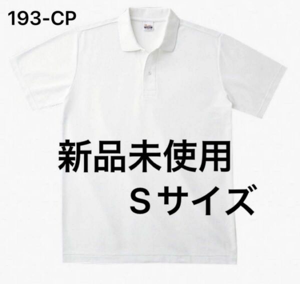 ポロシャツ 鹿の子 半袖 printstar【193-CP】S ホワイト【266】