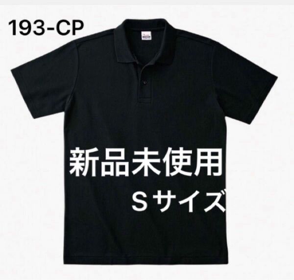 ポロシャツ 鹿の子 半袖 printstar【193-CP】S ブラック【317】