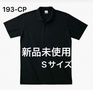 ポロシャツ 鹿の子 半袖 printstar【193-CP】S ブラック【200】