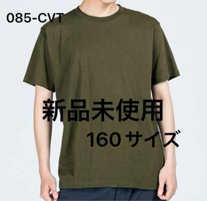 Tシャツ 綿100% printstar【085-CVT】160 オリーブ【193】