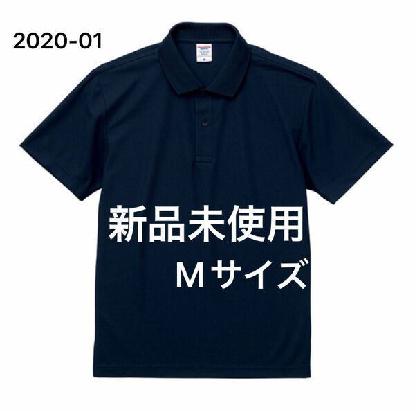 ポロシャツ 半袖 UVカット unitedathle【2020-01】M ネイビー【240】