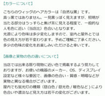 部分ウィッグ 人毛のように自然 頭頂部 パーマ トップピース 女性 部分かつら つむじ無し 中高年 高齢 自然な黒 ブラック p3s813-01a1_画像7