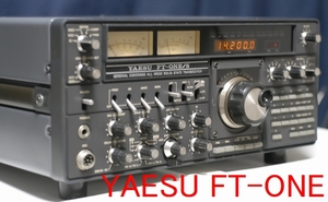 YAESU 最高級トランシーバー 幻のFT-ONE 100W機