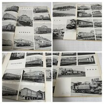 希少 私鉄車両めぐり 第1分冊 鉄道ピクトリアル 1960年12月号 臨時増刊現状で_画像4