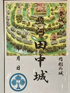 [鍬匠甲冑屋] お城のカード　御朱印　御城印　登城記念カード　★田中城