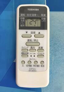 即決1,200円/送料無料/美品/信頼/実績/完璧清掃/敏速発送/TOSHIBA/東芝/エアコンリモコン WH-UB03NJ 美品 送料無料②