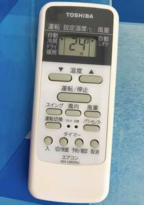 即決1,000円/送料無料/美品/信頼/実績/完璧清掃/敏速発送/TOSHIBA/東芝/エアコンリモコン WH-UB03NJ 美品 送料無料①