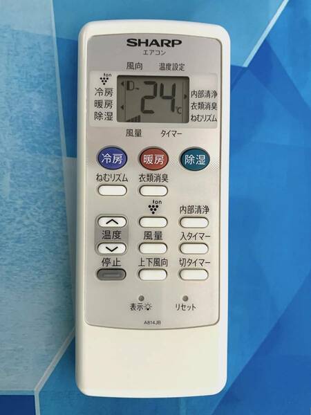 即決1,200円/10個目/送料無料/保証/最短10分発送/美品/写真7枚/信頼/完璧清掃/SHARP/シャープ/エアコン用リモコン A814JB 美品 送料無料②