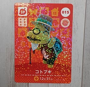 Atsume Animal Crossing Amiibo Card Kotobuki