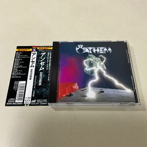 ジャパメタ 帯付 Remaster アンセム／ＡＮＴＨＥＭ