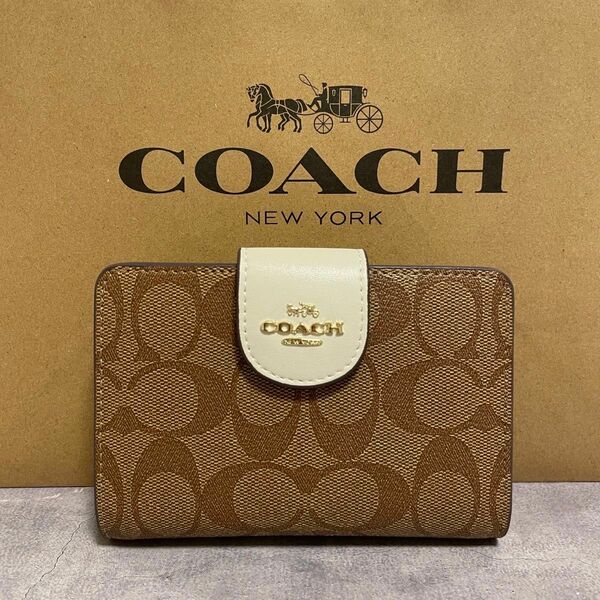新品　COACH 長財布　コーチ　二つ折り財布　レディース メンズ ホワイト ブラウン シグネチャー