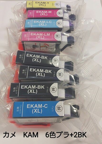 エプソン カメ互換　KAM インクカートリッジ　色選択可　未使用品 EPSON