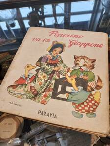 イタリア　イタリア語の可愛い　絵本　Peperino va in Giappone　動物達　猫　ねこ　１９４９年！