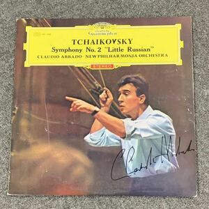 クラウディオ・アバド　Claudio Abbado 直筆サイン入りレコード　DG チャイコフスキー