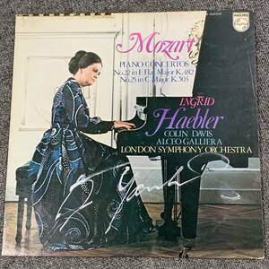 イングリット・ヘブラー　Ingrid Haebler 直筆サイン入りレコード　モーツァルト 