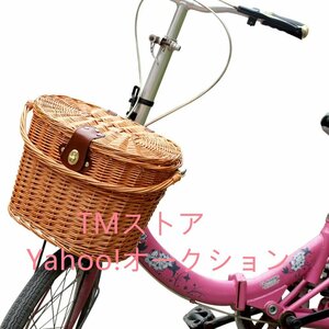 新入荷☆ウィッカー自転車 バスケット 自転車フロント ボックスハンドルバー大型 キャリーアクセサリー