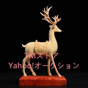 極美品 ★木彫り エゾシカ (鹿) 天然木製(柘植ツゲ)彫像 木製彫刻 置物 招財 開運 金運アップ インテリア 金運祈願 開運 商売繁盛祈願