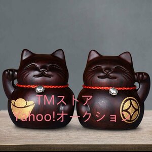 極美品 ★金運・招福【招き猫】ペア招き猫 縁起物 幸運 繁盛 開店祝い 贈り物 開運 商売繁盛 アイテム 風水 グッズ 招財 木彫り 置物