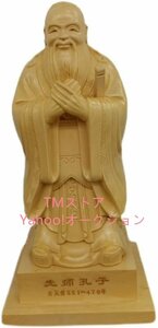 人気推薦★仏像 孔子 立像 木彫仏像 儒教神 総高18cm