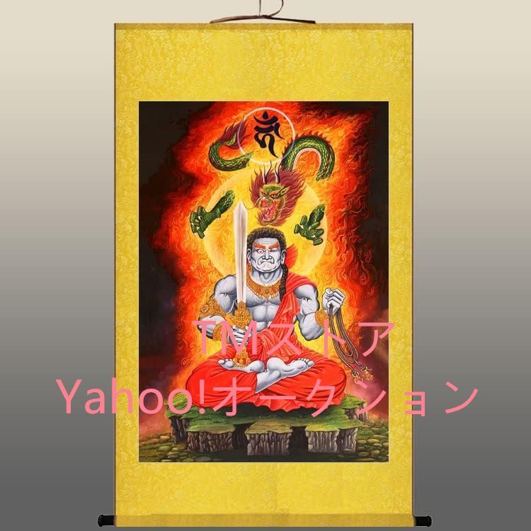 Hanging scroll - Fudou Myoo, Disaster Fudo Ryujin/Hanging scroll/Lucky picture/Dragon/Dragon/Feng Shui/Fudou Myoo] Good luck hanging scroll, artwork, painting, others