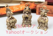 特売！【純銅】十二支人身獣首レトロ置物_画像4