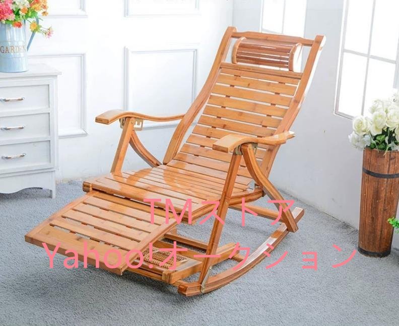 Highly recommended ★ Bamboo rocking chair, leisure folding chair, nap lounge chair, home chair, height adjustable, Handmade items, furniture, Chair, Chair, chair