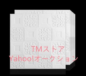 特価★実用便利 30枚 70cm×70cm 背景壁 3D立体レンガ模様壁紙 防水 汚い防止 カビ防止 エコ素材