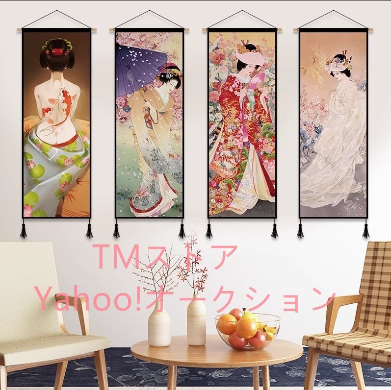Voller Luxus! Eingang Hintergrund Stoffkunst Schlafzimmer Nachttisch Wand dekorative Malerei Ukiyo-e Damen Bild hängen Bild im japanischen Stil Shop 4 Stück Set 45 * 120cm, Kunstwerk, Malerei, Andere