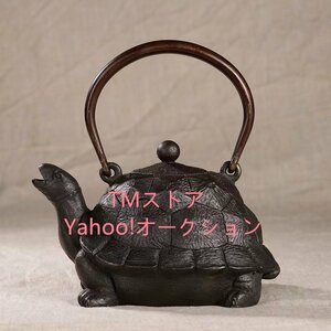 新入荷☆大容量 老鉄瓶★手作 細工 提梁壺 対応 鉄やかん 鉄分補給 鉄びん★1200ML