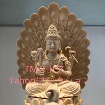 人気新作！極上の木彫 仏教美術 精密彫刻 仏像 手彫り 極上品 孔雀明王座像 高さ38cm_画像6