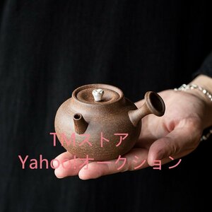 大人気☆職人手作り 陶器 煎茶道具 茶壺 茶壷 急須 常滑焼 茶器 茶道具 容量：130ML