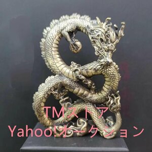 龍の置物 昇龍置物 竜 真鍮 風水,グッズ 金龍 開運グッズ 昇龍 縁起物 強力な護符 祈る 厄除け 魔除け プレゼント 贈り物 お守り